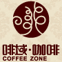 啡域咖啡加盟