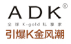  ADK Jewelry Joining