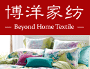  Boyang Home Textile