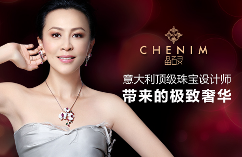  Joined Jingshiling Jewelry