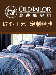  Old Tailor Home Textile Joined
