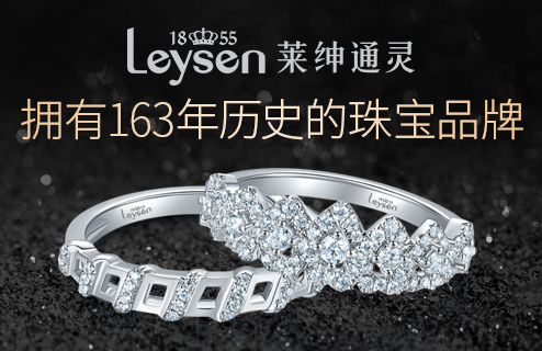  Laishen Tongling Jewelry Joined