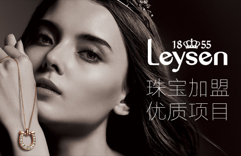  Laishen Tongling Jewelry Joined