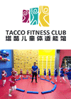  Tacoo Children's Fitness Center joined