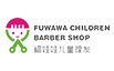  Fuhuawa Children's Barber