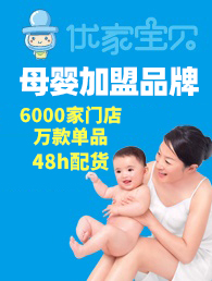  Youjia Baby Maternal and Infant Products Store