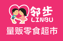  Linbu Mass Retailer Snack Supermarket Joined