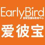 EarlyBird愛彼寶國際托教中心加盟